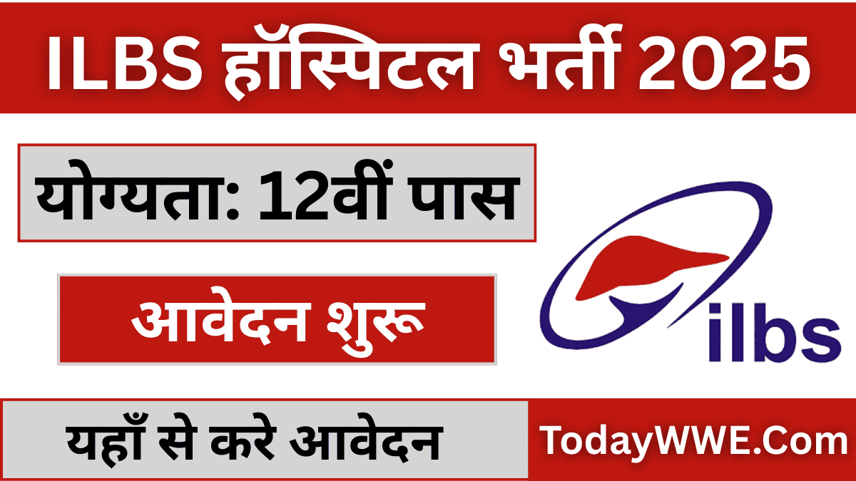 ILBS Hospital Delhi Recruitment 2025