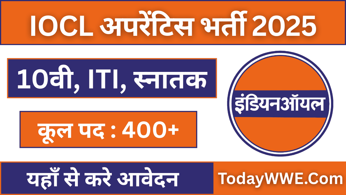 Indian Oil WR Apprentice Vacancy 2025