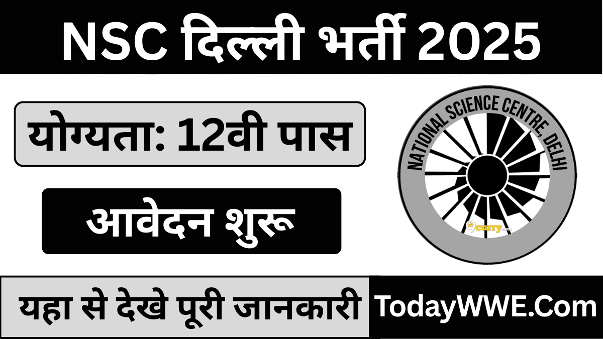 NSC Delhi Vacancy 2025
